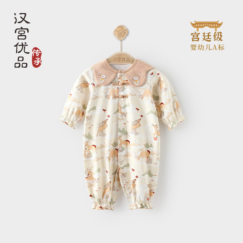 汉宫优品婴幼儿衣服女童超洋气中国风汉服春秋纯棉连体衣周岁礼服 云山见鹿（黄） 80cm