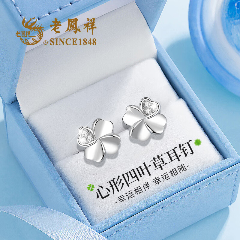 老凤祥四叶草银耳钉女学生气质银耳环生日新年情人节礼物送女友老婆