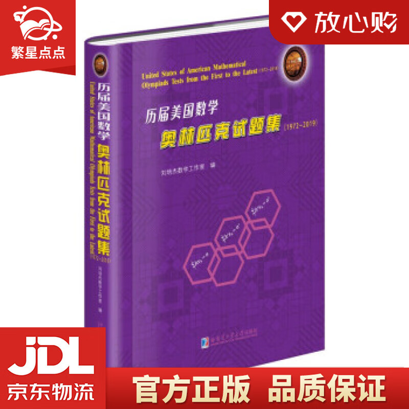 【新华书店正版图书】Micro-LED显示技术 田朋飞 著 上海交通大学出版社 正版图书