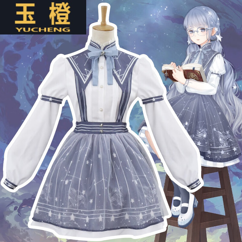 玉橙奇迹暖暖cos服装lolita流光庭园秋摘星典籍日常连衣裙软妹裙 暖暖