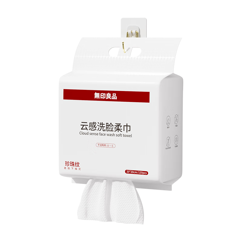 ��ӡ��Ʒһ����ϴ�����ڹ�ʽ�Ӵ�Ӻ�120���ʪ���ò���������ʽ����ë�� 16.19Ԫ