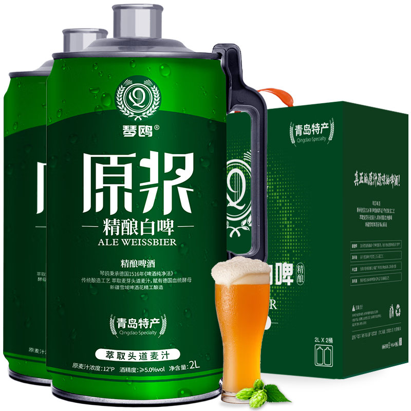 山东特产青岛琴鸥原浆啤酒价格走势及口感评测|啤酒历史价格和最高价