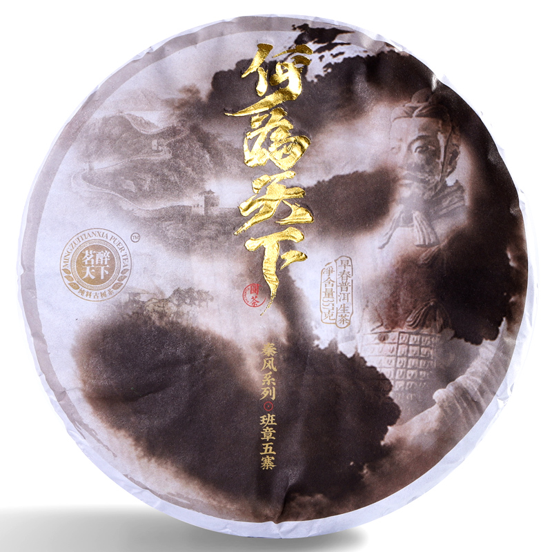 ��������2020�����ϰ�����կ�����ն��������Ϊ�������ӱ���Ҷ357��/Ƭ 151.3Ԫ