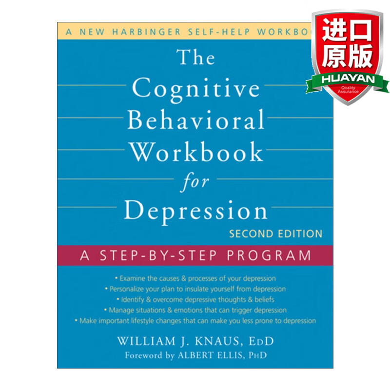 2nd edition 英文原版 抑郁症认知行为练习册 第二版 英文版进口英语