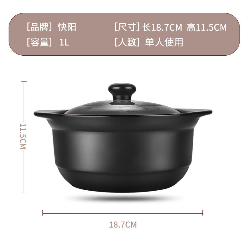 【优选】砂锅炖锅家用燃气耐高温陶瓷煲汤锅干烧不裂煤气灶专用汤 砂锅【单人使用】 1L