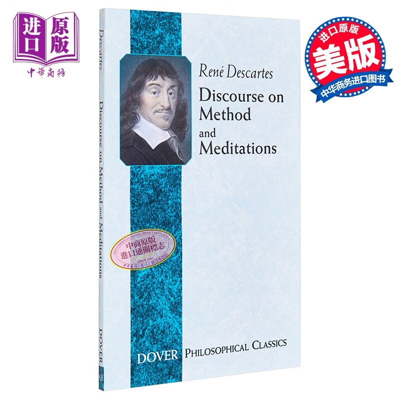 笛卡尔：谈谈方法和沉思录 Discourse on Method and Meditations使用感如何?