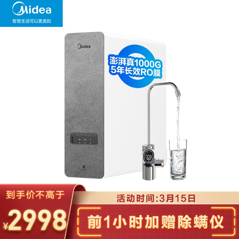 京东数码家电 2021-03-13 - 第19张 | 最新购物优惠券 京东数码家电 2021-03-13 - 第19张 | 最新购物优惠券