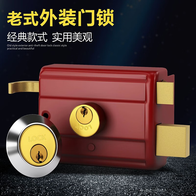 奔新农家用安全普通老式防盗门锁子 卧室室内木门外装门锁双舌556通用