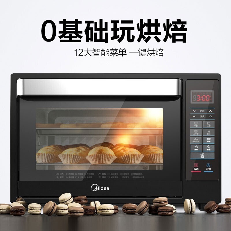 美的T7-L325D全自动烘焙智能家用多功能电烤箱带旋转烤叉声音大不大，能烤一整只鸡不？