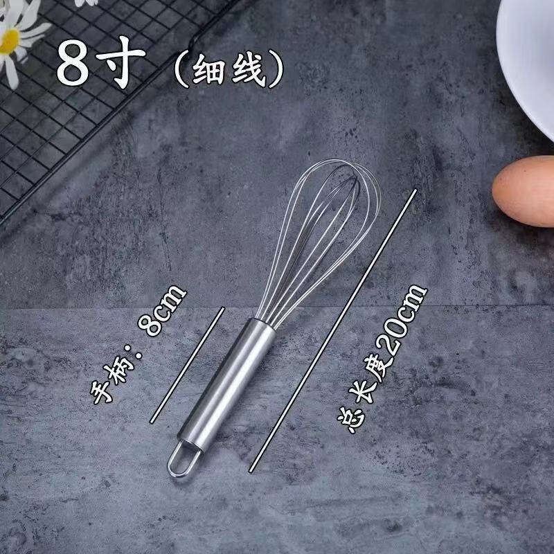 忆品良304不锈钢打蛋器手动搅拌棒手持鸡蛋搅拌器蛋抽家用烘焙工具商用 8寸201不锈钢(总长20CM)细线