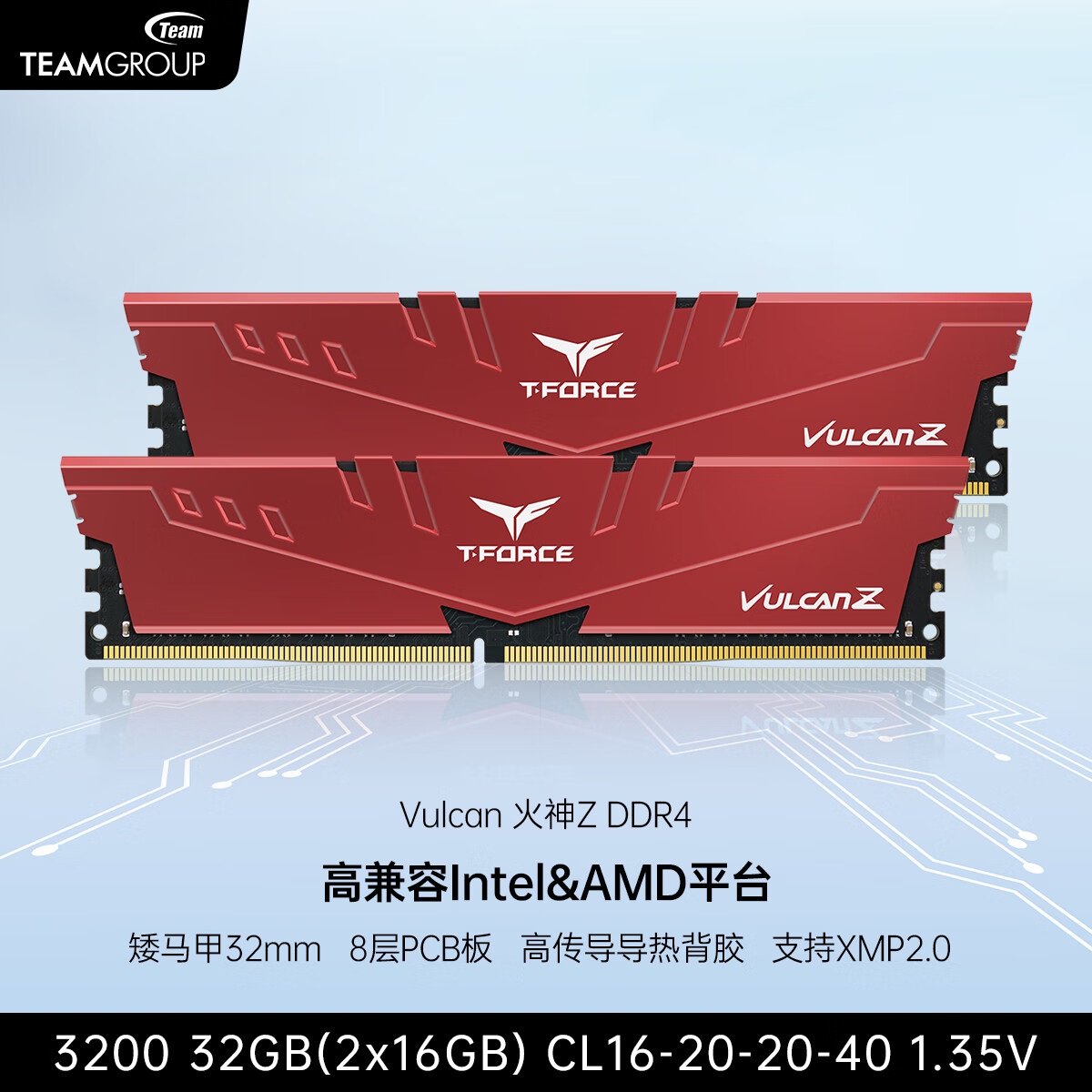 ʮƼZ DDR4ڴ ̨ʽ32mm 3200/3600 8G/16G/32G ԭ  ֧XMP/EXPO 3200 32G(16Gx2) C16 ɫʵ296Ԫ