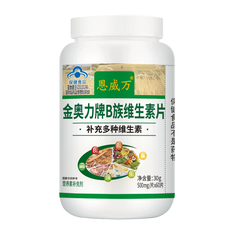 恩威万 维生素b族片60片   grt 一套