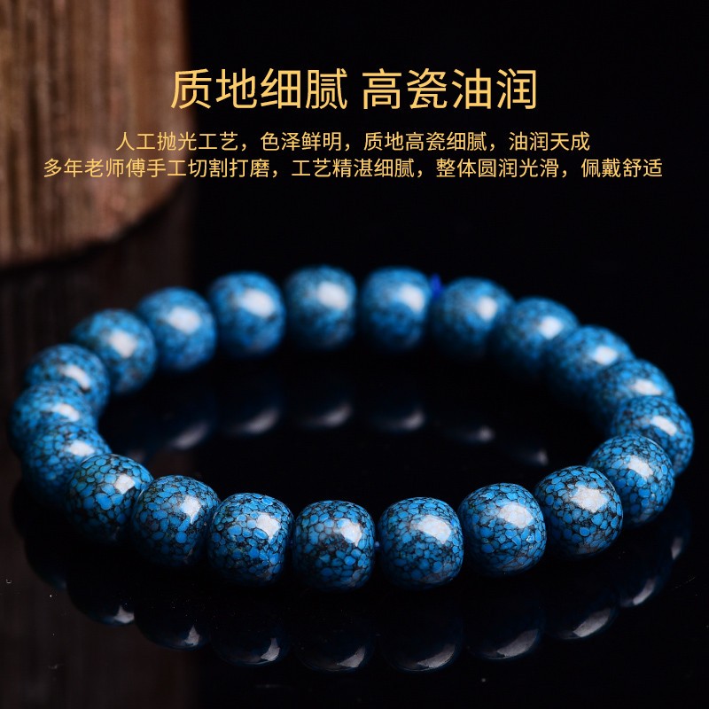 青鹊凰 原矿湖北乌兰花松石手链手串 高瓷无优化108佛珠链男女情侣