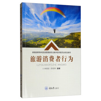 松雪斋文集 [元]赵孟頫