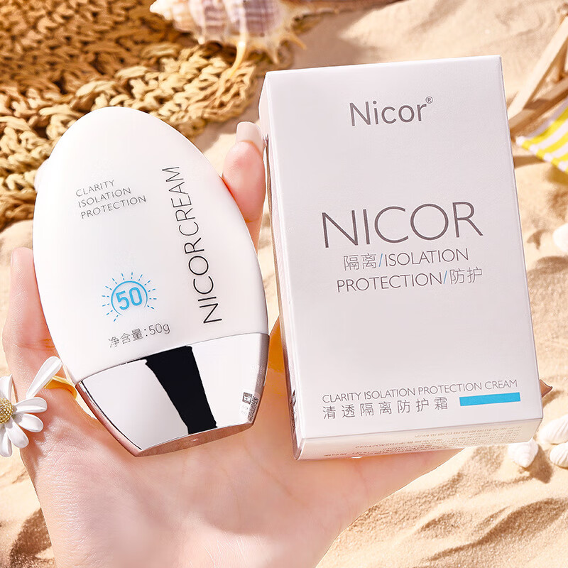 NICOR清透隔离长效防护霜spf50防水防汗紫外学生女生水润保湿轻薄 清透隔离防护霜50g（1盒装）