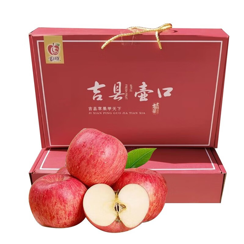昕风尚山西特产壶口临汾吉县红富士苹果 富士 5斤甄选  尝鲜装 小果