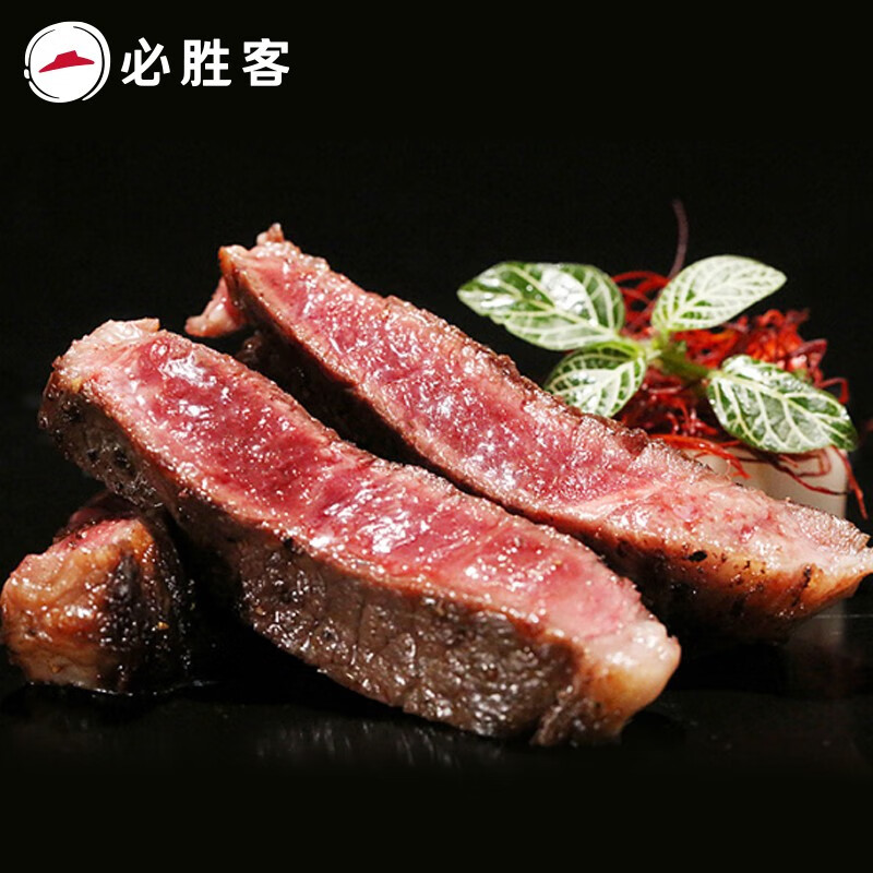 必胜客必胜优选牛排整切调理肋眼厚切牛肉牛扒烧烤食材 肋眼牛排180g*10(净重1800g)