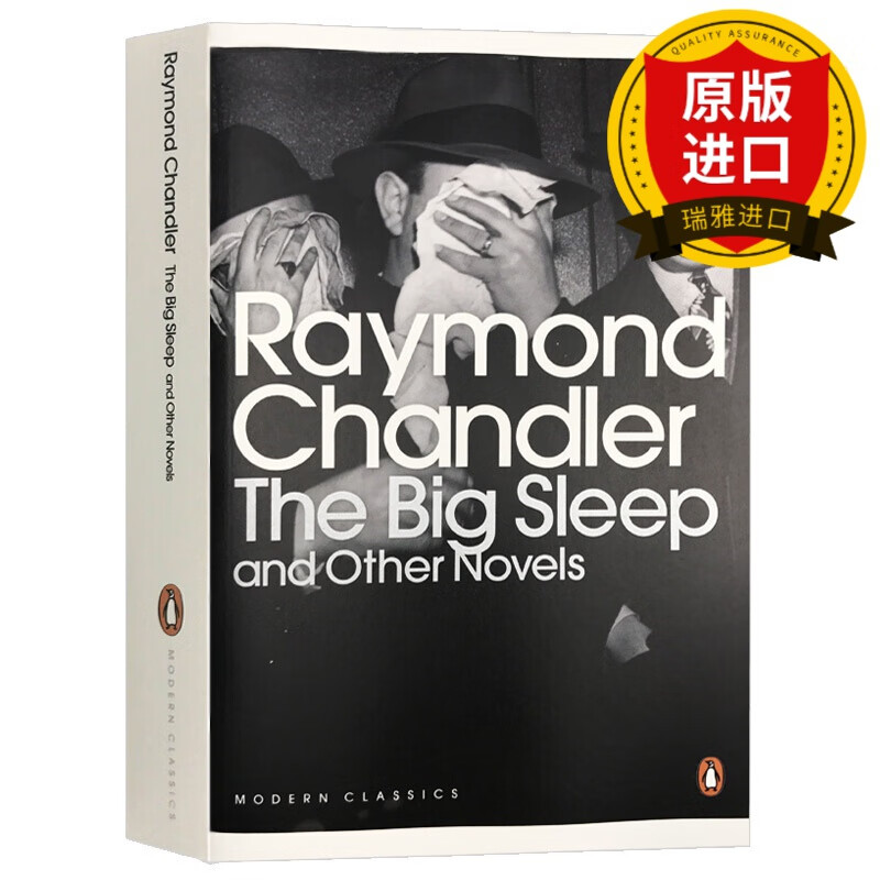 英文原版 长眠不醒 小说 漫长的告别 企鹅经典 雷蒙德钱德勒raymond