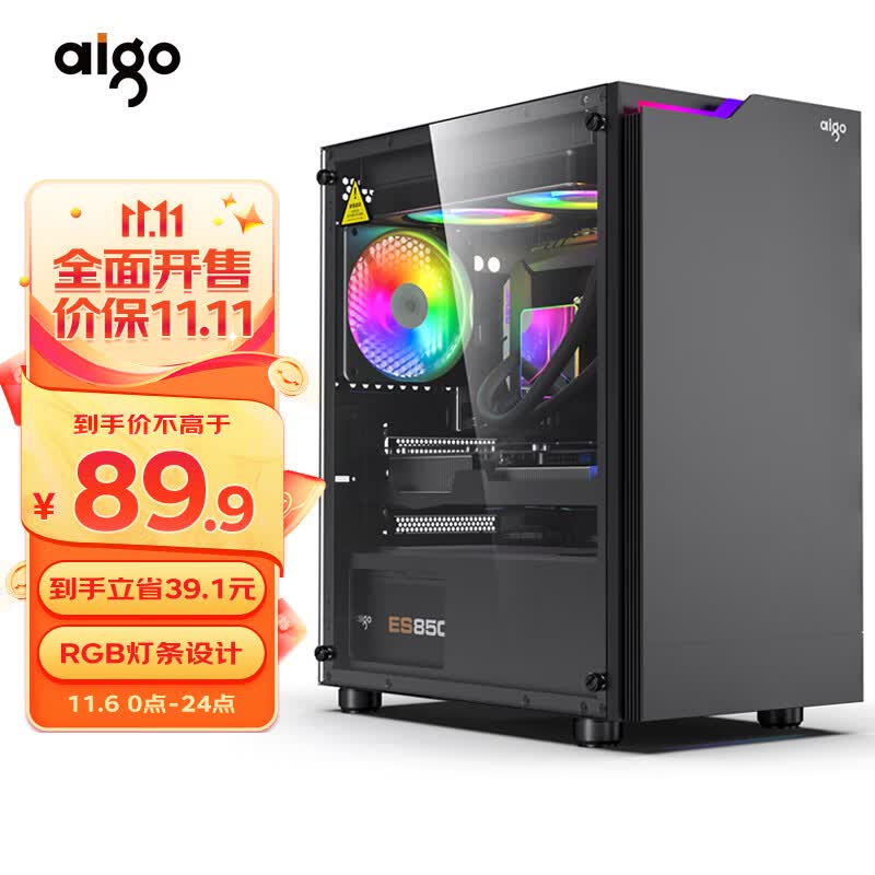 爱国者（aigo）JV13黑色 电脑台式主机箱 桌面matx小机箱（全侧透钢化玻璃/ITX主板/240水冷/RGB灯条）怎么样,好用不?