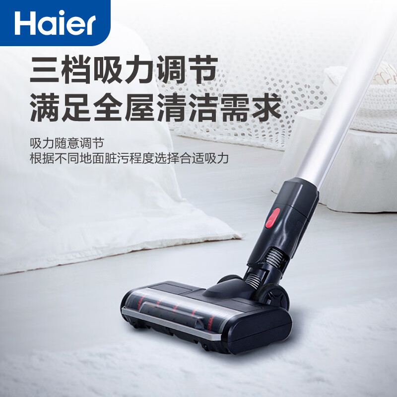 海尔G525L吸尘器到底值不值得选择?深入揭秘为你解说