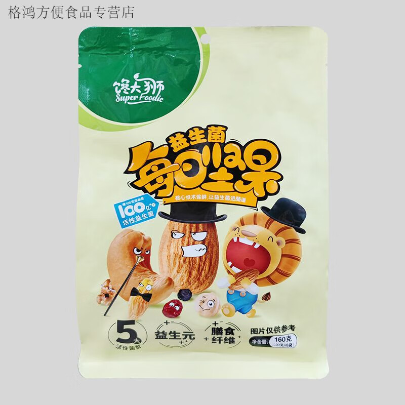 可钦永辉馋大师馋大狮益生菌每日坚果160g袋装20g8小袋混合坚果果干 160g/袋 1袋 馋大狮益生菌每日坚果