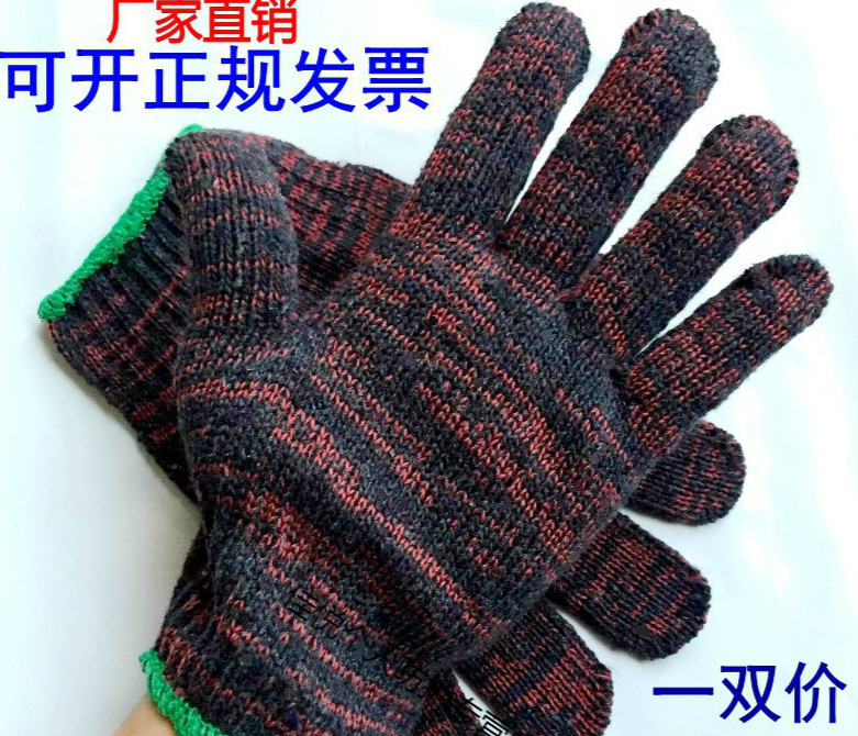 劳保手套 棉线手套棉纱手套尼龙加厚耐磨防滑工作防护手套 乳白色 一