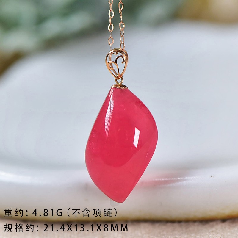 旭元 18金冰种红纹石吊坠红纹石项链红纹石吊坠天然水晶坠随形坠女款