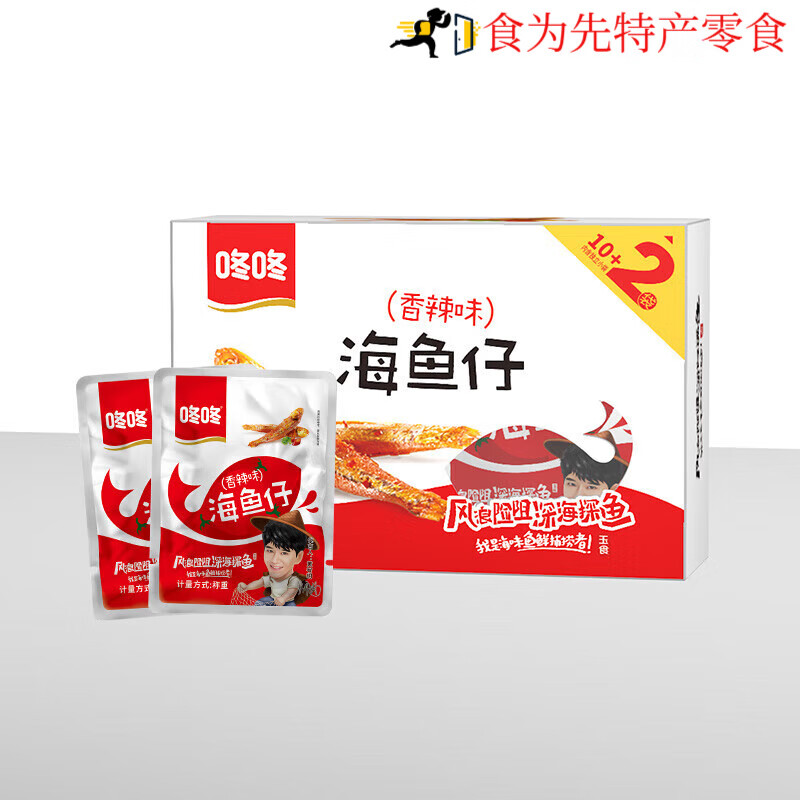 咚咚小魚仔零食小魚干湖南特產(chǎn)休閑食品 共216g香辣味2盒