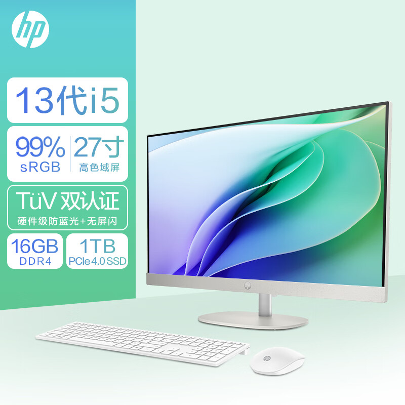 惠普星 One 系列一体机电脑 27 英寸开启预售：搭载 i5-1335U，到手价 4799 元
