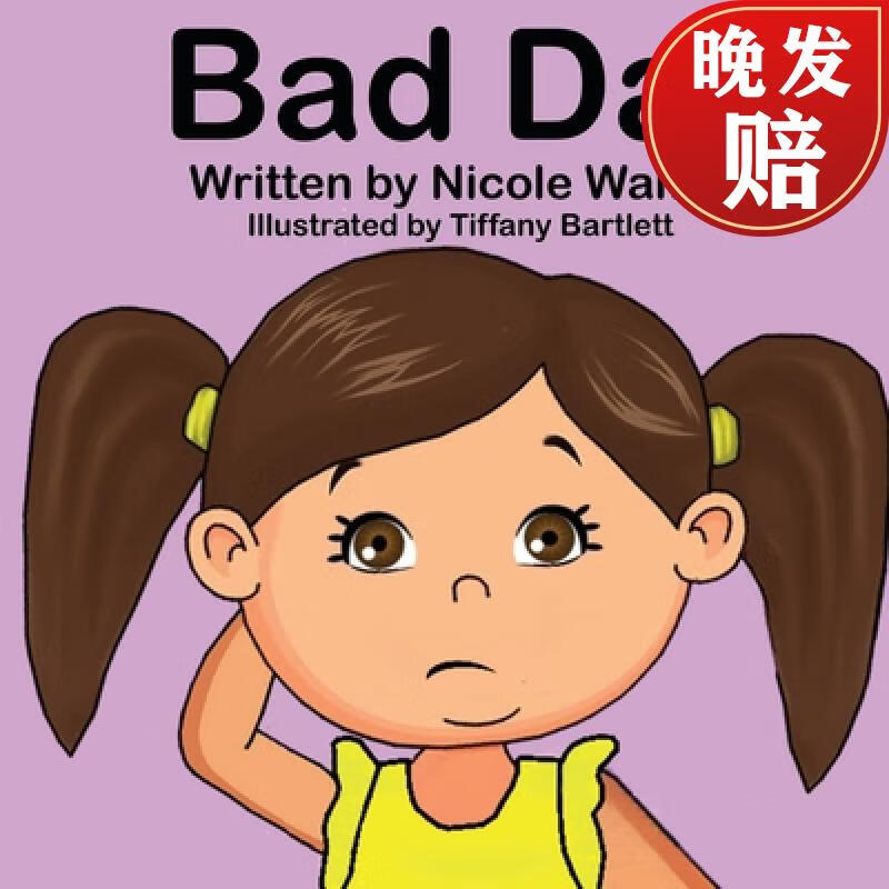 【4周达】bad day