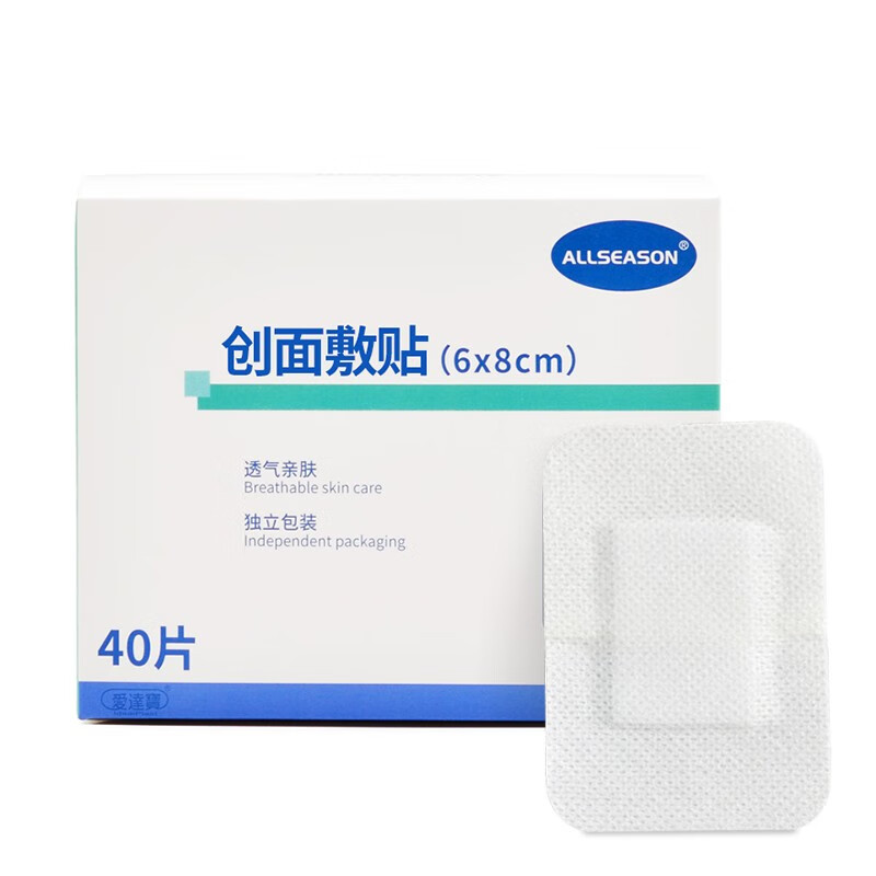 爱达宝透气创可贴价格走势,让您更有信心面对日常生活的各种可能性