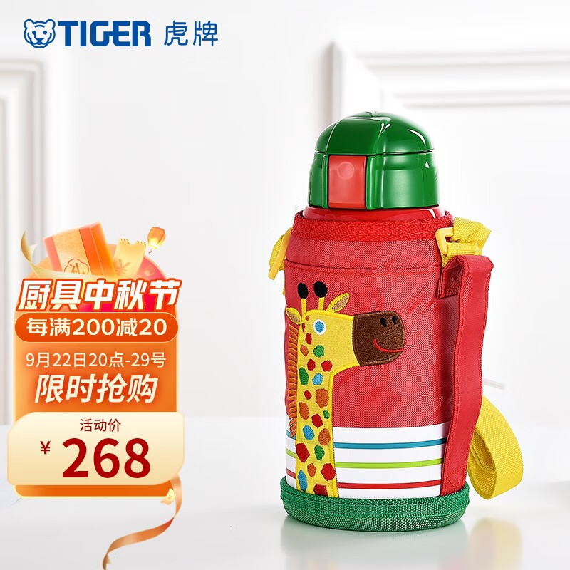 虎牌（TIGER）儿童水杯保温杯600毫升大容量真空保冷杯吸管杯 MML-C06C 长颈鹿CG属于什么档次？