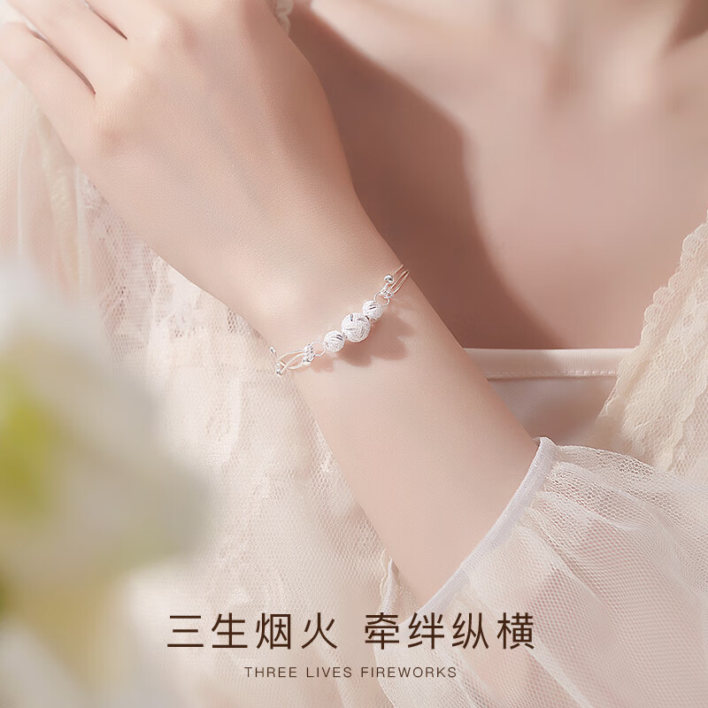 三生三世纯银手链女款银手镯转运珠2025新款520情人节礼物送女友 足银三生三世转运珠手链