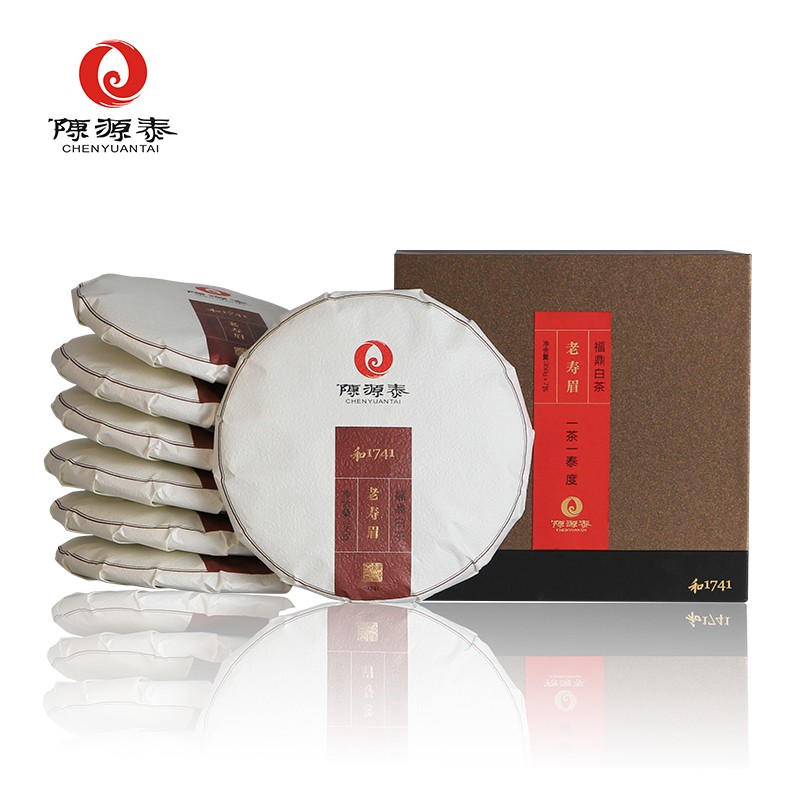 陈源泰福鼎白茶-2017年紧压寿眉(和1741) 单饼   350g/饼  收藏自饮