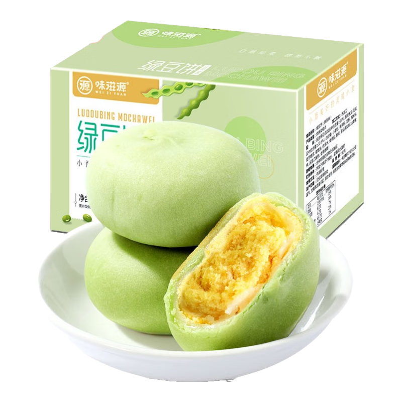 味滋源绿豆饼 盒装早餐代餐下午茶 小点心 传统中式糕点 原味 300g/盒+抹茶味 300g/盒 1份