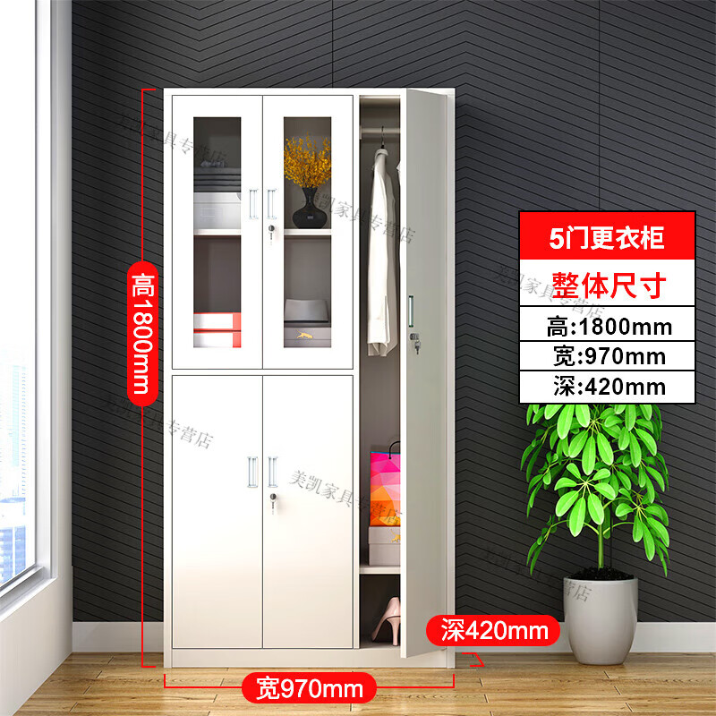 拾花韵办公室衣柜宿舍员工柜存包柜五门更衣柜员工储物柜带锁宿舍柜子