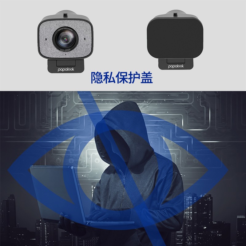 阿斯盾PA930电脑摄像头2K高清大广角美颜直播视频会议考试笔记本台式电脑摄像头60帧带麦克风含支架