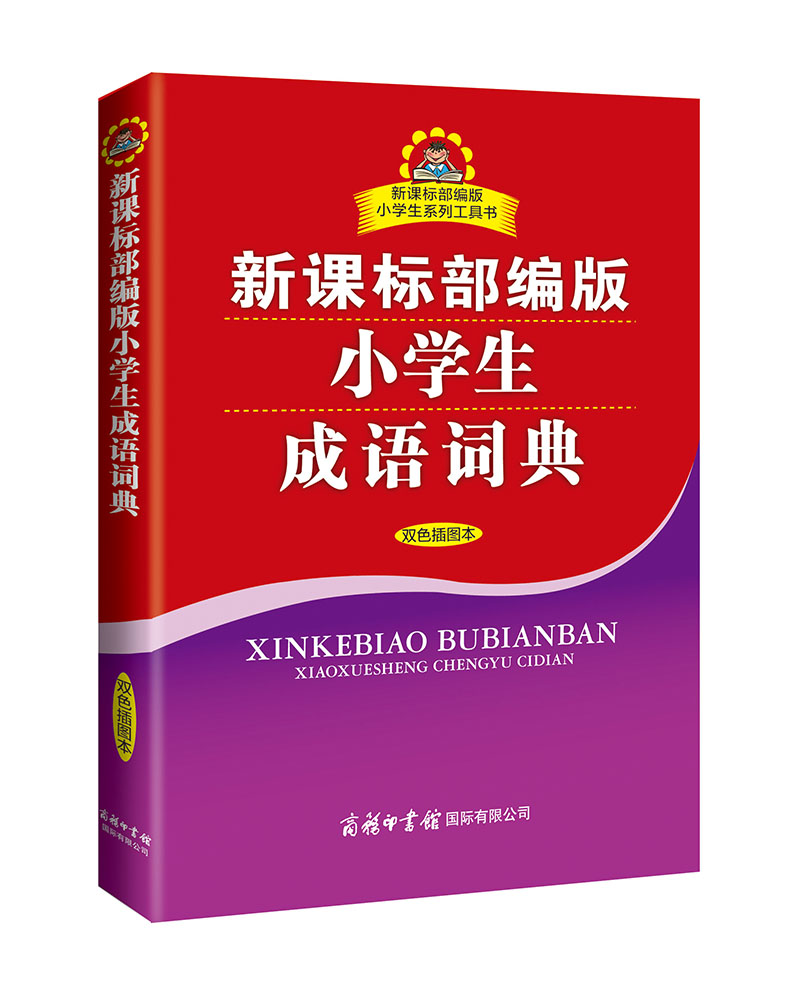 京东图书文具 2021-04-03 - 第9张  | 最新购物优惠券