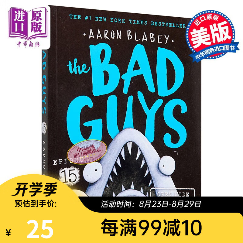 The Bad Guys 15 Open Wide and 