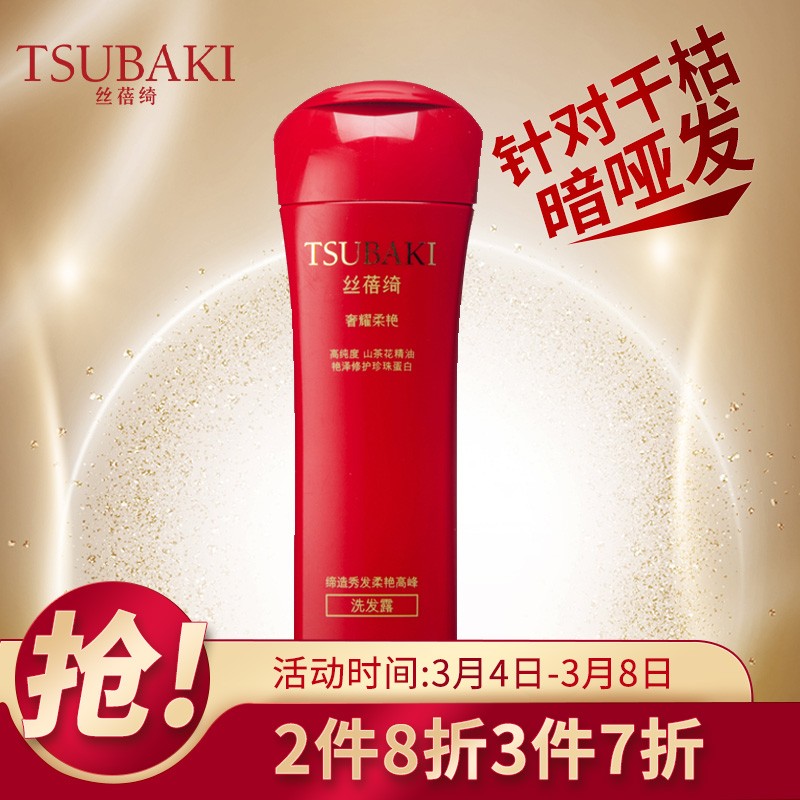 京东超市 2021-03-06 - 第18张  | 最新购物优惠券 京东超市 2021-03-06 - 第18张  | 最新购物优惠券