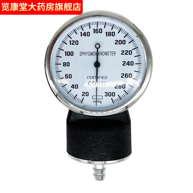 手动血压压力测量仪计双管海燕通用配件33520 表头