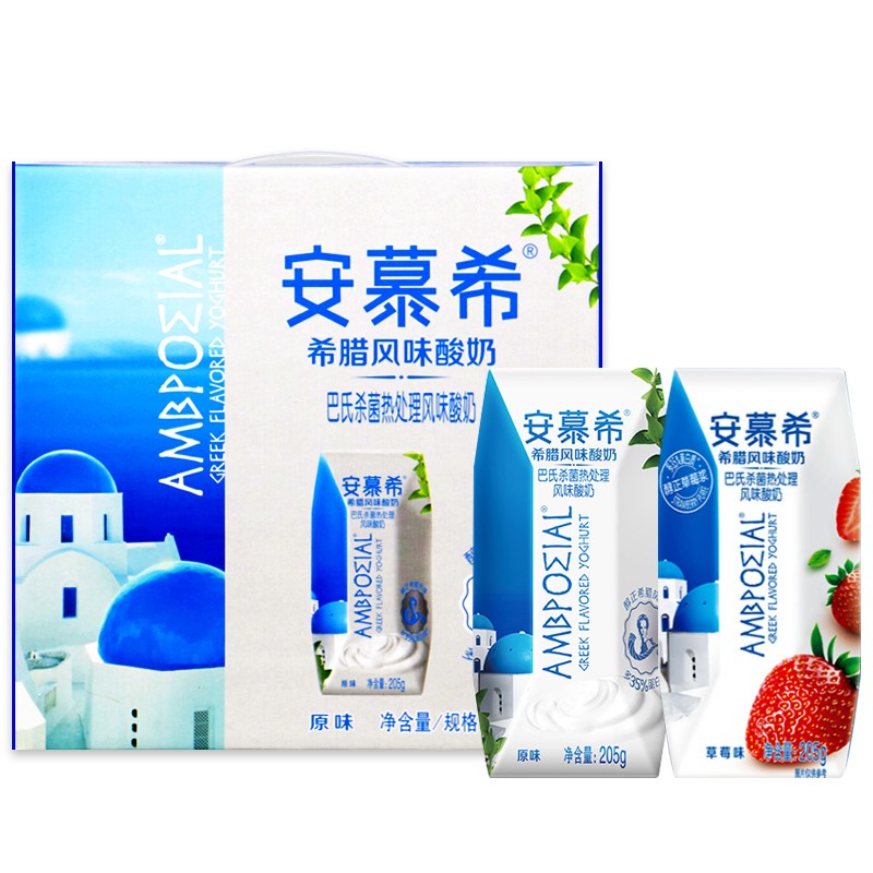 桔草莓燕麦波波球10瓶整箱早餐果粒酸奶 【整箱】安慕希原味205g*12盒