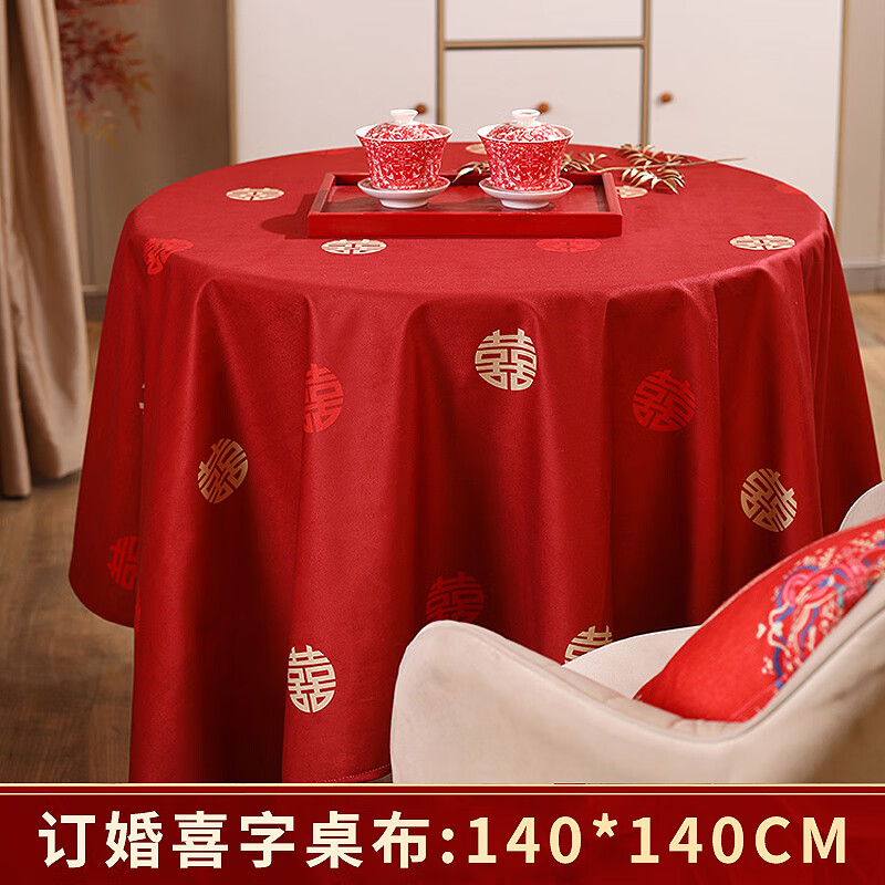 霸蓝订婚布置摆台订婚布置小摆件全套婚宴桌面装饰仪式感小物品桌子摆
