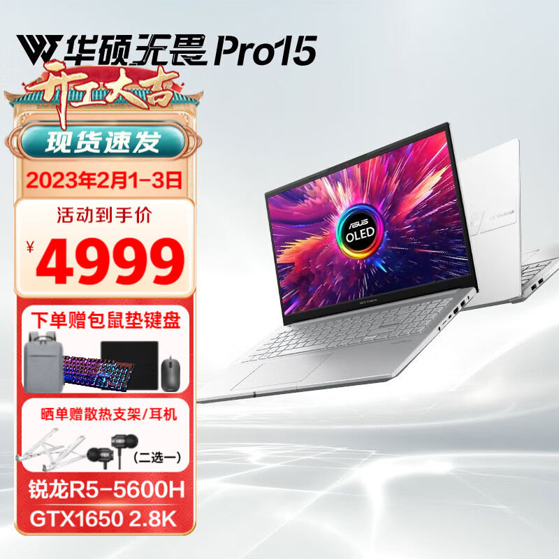 京东数码家电 2023-02-03 - 第28张 | 最新购物优惠券 京东数码家电 2023-02-03 - 第28张 | 最新购物优惠券