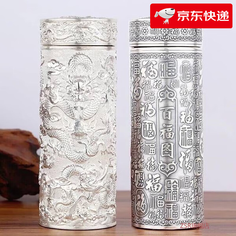 ZSR银杯子999纯银内胆银水杯足银茶杯云南雪花银商务礼品保温杯 ZSR银杯子999纯银内胆银水杯足银茶杯云南雪花银商务礼品保温杯