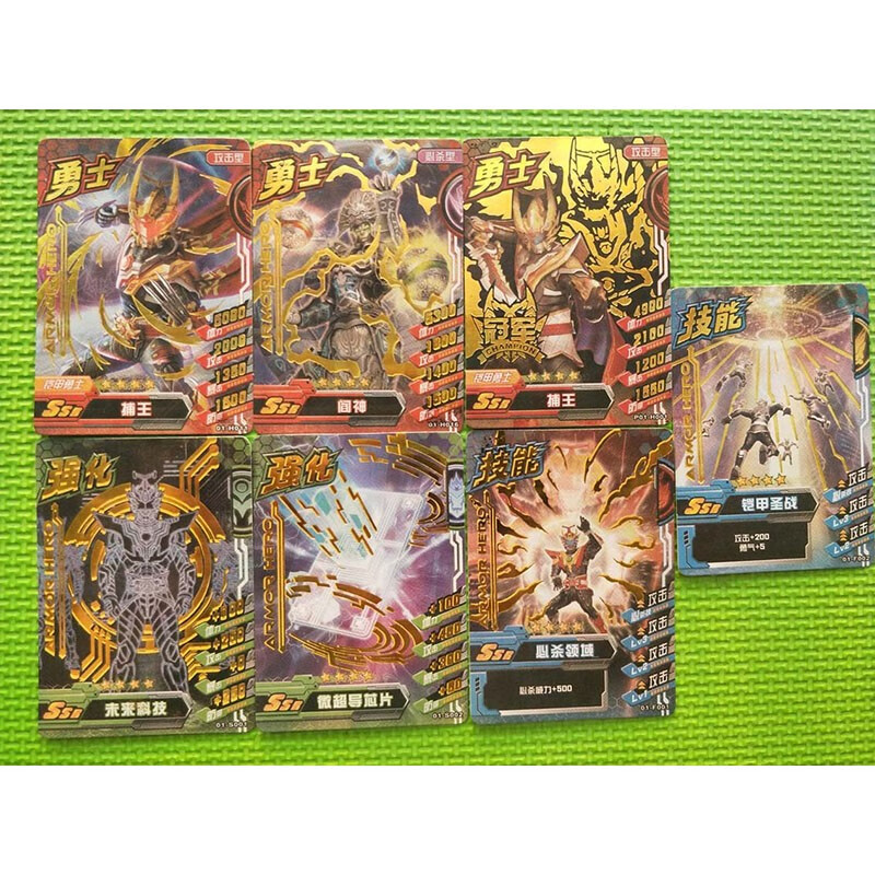 卡盟文创(camon)铠甲勇士卡片帝皇侠炎龙侠修罗国体卡烫金卡牌游戏