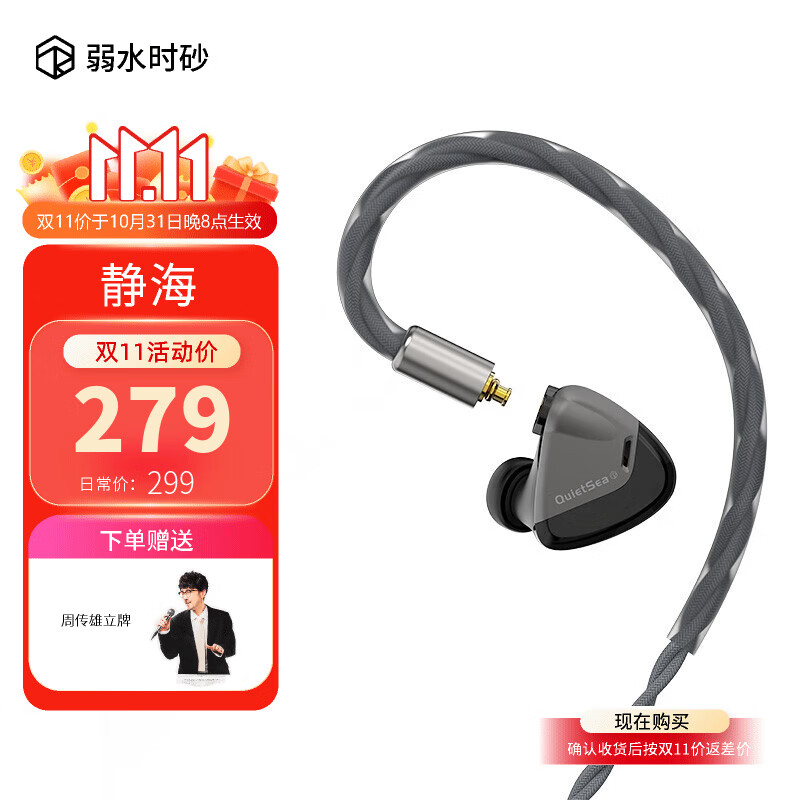 有线耳机报价走势|有线耳机价格走势图