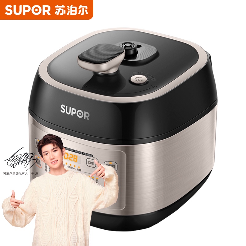 苏泊尔(SUPOR)电压力锅5升 精控火候压力煲 一锅双胆球釜 快速煮电高压锅5L容量 SY-50FC26Q (鲜香炖)