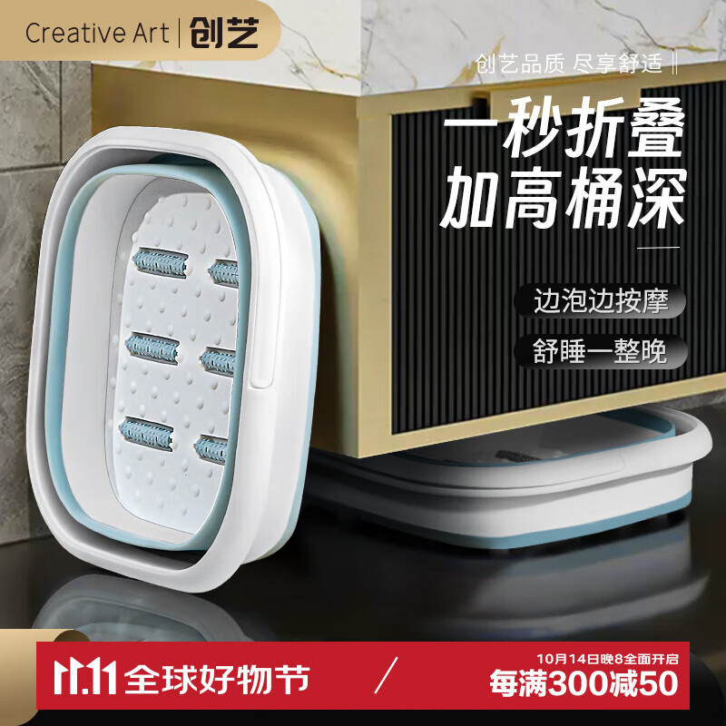 Creative art折叠泡脚桶 便携大号泡脚盆家用洗脚盆 手提泡脚盆足浴桶钓鱼桶