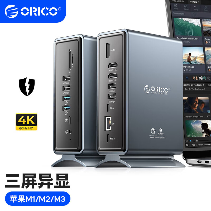 ƣORICOչType-cMacbookչdisplaylink˫HDMI&DP ñʼǱԼ׵3&4 CDH-15P ʵ716.1Ԫ